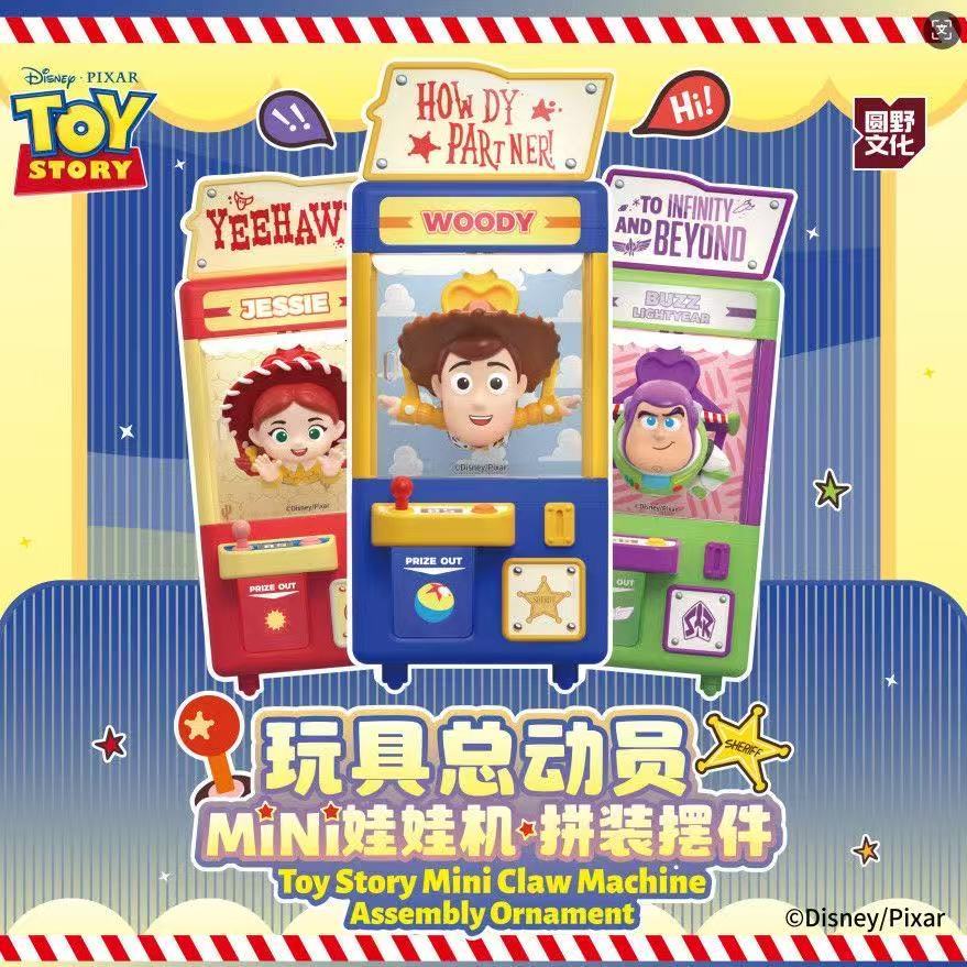 ของแท้ Disney Toy Story 5 MINI Claw Machine Mystery Box Three-Eyed Boy ประกอบรูปอะนิเมะ Merchandise เดสก์ท็อปตกแต่งของขวัญ