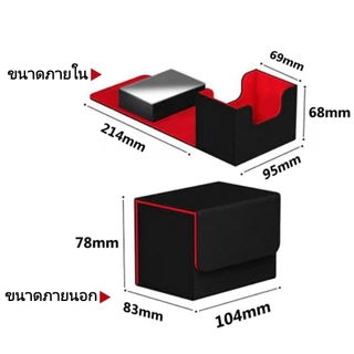 【พร้อมส่งไทย】BLOOMZO กล่อง DECK ใส่การ์ด Magnetic Deck box กล่องเดก สะสมการ์ด จัดเก็บการ์ด กันฝุ่น กันลบ ก.DECKแบบที่2