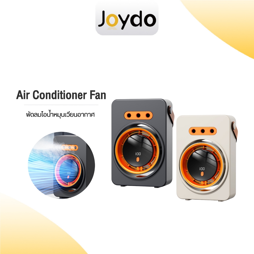 Air Conditioner Fan พัดลมไอน้ำหมุนเวียนอากาศ 2 in 1 ละอองสเปรย์เนียนละเอียด ปรับแรงลม 100 ระดับ หน้าจอดิจิทัลอัจฉริยะ 5 โหมด ตั้งโต๊ะ/แขวนผนัง