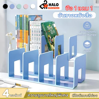 ชั้นวางเอกสารตั้งโต๊ะแบบหลายกริด ชั้นวางหนังสือ ชั้นวางเอกสารสำนักงาน