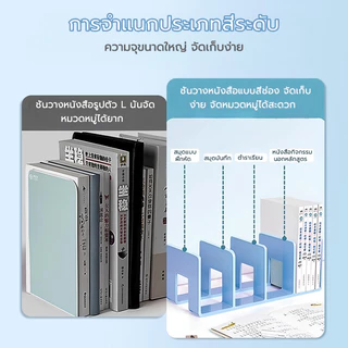 ชั้นวางเอกสารตั้งโต๊ะแบบหลายกริด ชั้นวางหนังสือ ชั้นวางเอกสารสำนักงาน