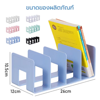ชั้นวางเอกสารตั้งโต๊ะแบบหลายกริด ชั้นวางหนังสือ ชั้นวางเอกสารสำนักงาน