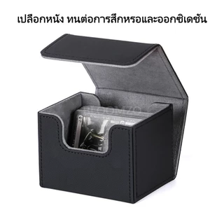 【พร้อมส่งไทย】BLOOMZO กล่อง DECK ใส่การ์ด Magnetic Deck box กล่องเดก สะสมการ์ด จัดเก็บการ์ด กันฝุ่น กันลบ ก.DECKแบบที่2
