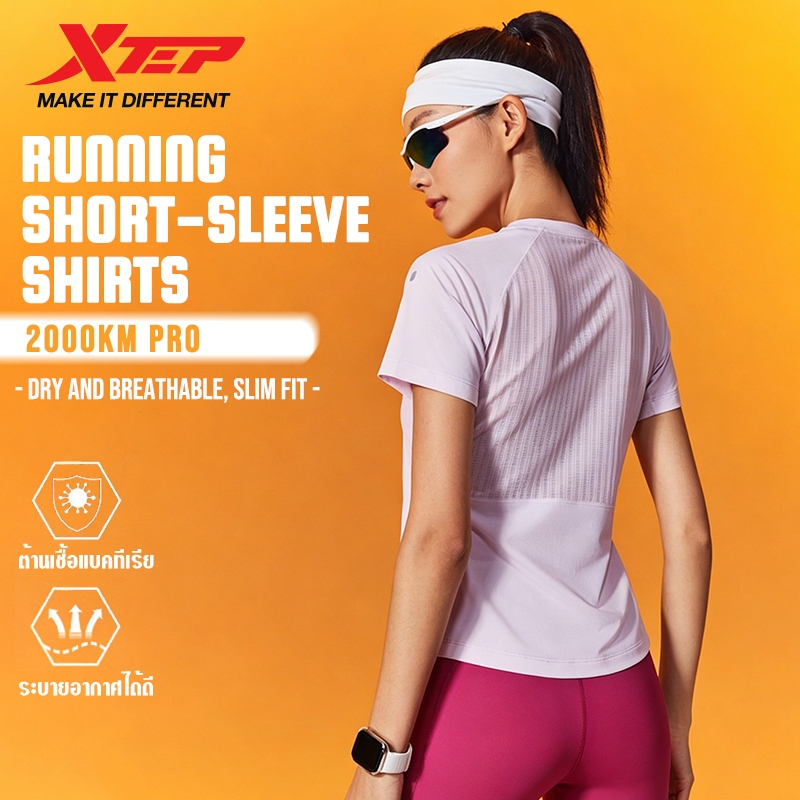 XTEP 2000KM FUN เสื้อผู้หญิงแขนสั้น เสื้อกีฬาแฟชั่นฤดูร้อน แห้งเร็ว ระบายอากาศ