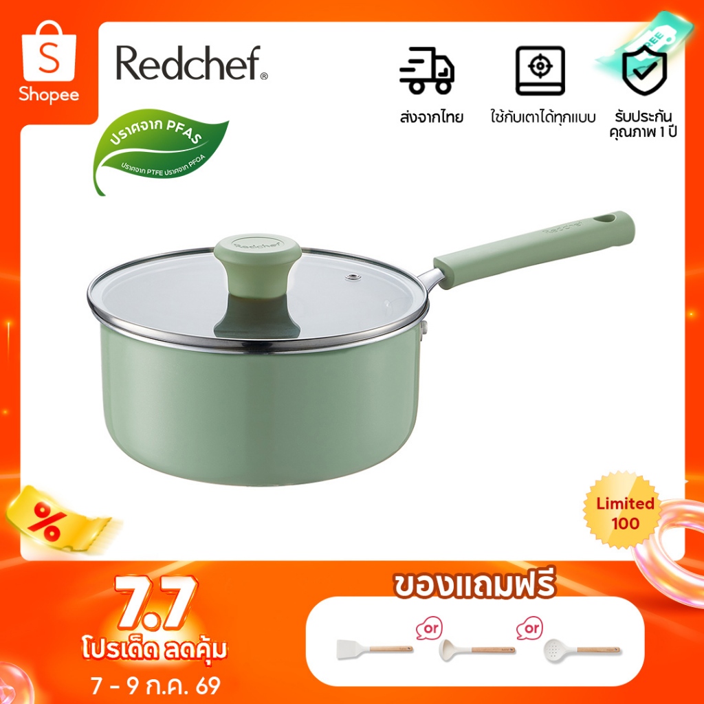 Redchef Nonstick Jin-Ceramic Saucepan Non Toxic, PFAS & PTFE& PFOA ฟรีหม้อนมความสูงออกแบบ 16/18/20 ซม.เหมาะสําหรับเตาทั้งหมดรวมแก๊สเหนี่ยวนํา