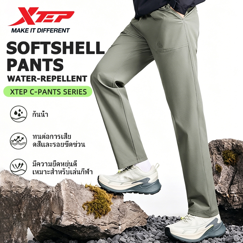 XTEP กางเกงกีฬากันน้ำแห้งเร็วผู้ชาย กางเกงสบายยืดหยุ่น