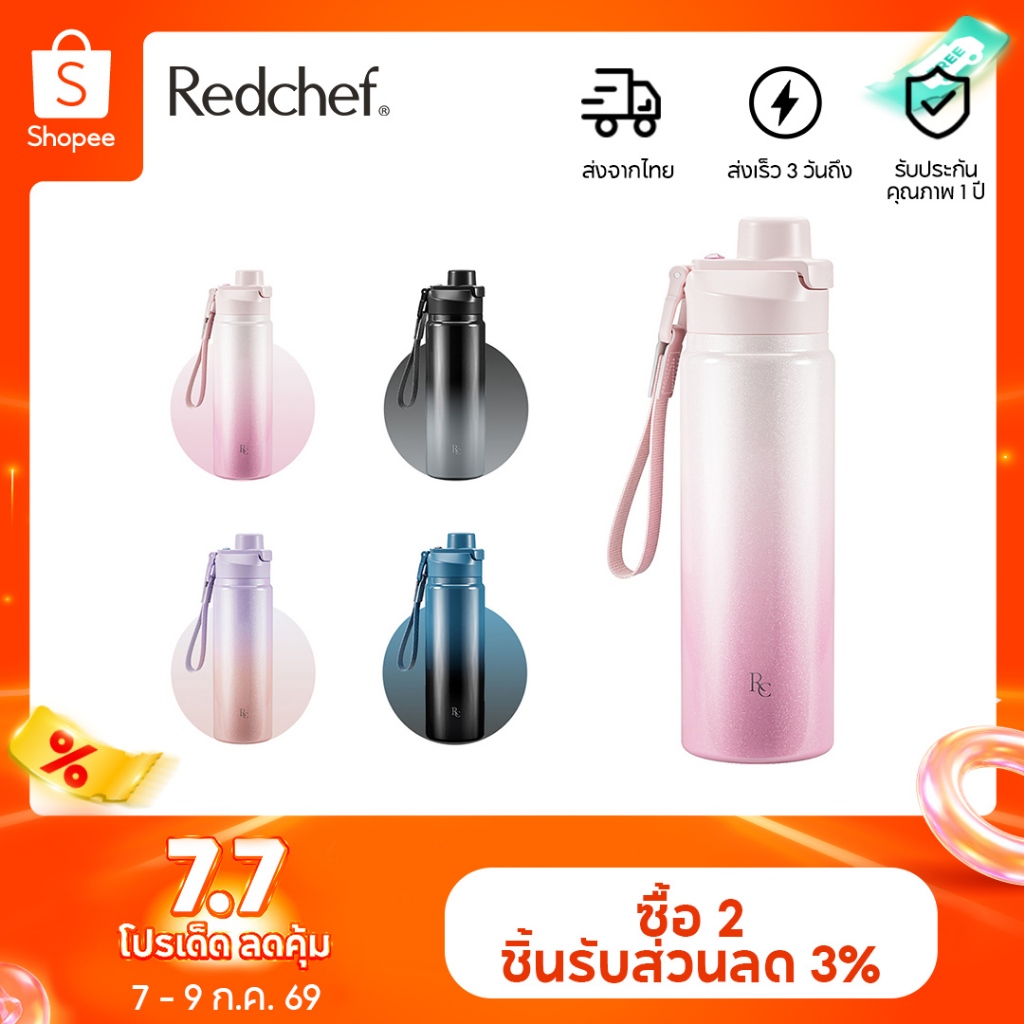 Redchef ขวดน้ำเก็บความเย็น 890 มล. 30 ออนซ์ พร้อมหลอดดูด 2 ชั้น สแตนเลสสตีลสุญญากาศ เก็บความเย็น 24 ชั่วโมง ความร้อน 12 ชั่วโมง ป้องกันการรั่วซึม ปราศจาก BPA เหมาะสำหรับใช้ในยิม ท่องเที่ยว ไปโรงเรียน