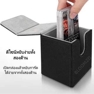 【พร้อมส่งไทย】BLOOMZO กล่อง DECK ใส่การ์ด Magnetic Deck box กล่องเดก สะสมการ์ด จัดเก็บการ์ด กันฝุ่น กันลบ ก.DECKแบบที่2