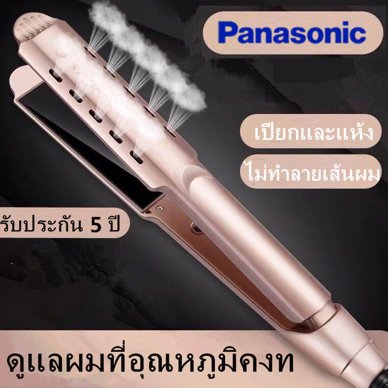 ขายดี! เครื่องหนีบผม หน้ากว้างอย่างดี ของพร้อมส่ง ที่หนีบผม
