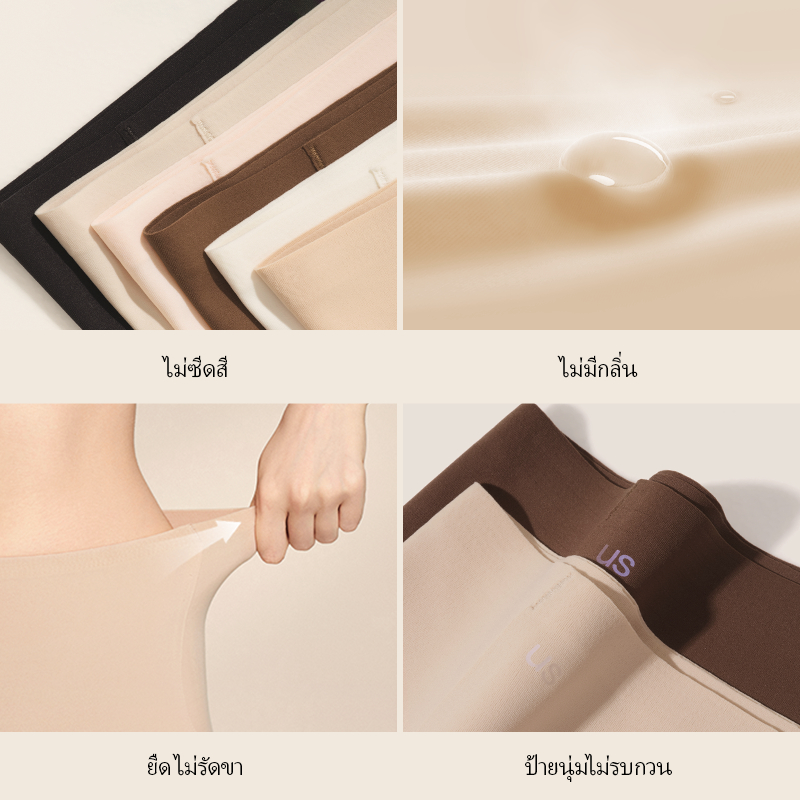 ubras【Freesize underpants】 กางเกงในฟรีไซส์ 3 ชิ้น ไร้รอย ไร้ตะเข็บ ระบายอากาศ เป้าผ้าฝ้าย 100% ใส่สบาย ไม่มีรอยเสื้อผ้า — صورة 7