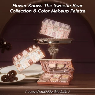 Flower Knows The Sweetie Bear Collection พาเลทแต่งหน้า 6 สี 6.5g
