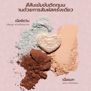 Flower Knows The Sweetie Bear Collection พาเลทแต่งหน้า 6 สี 6.5g