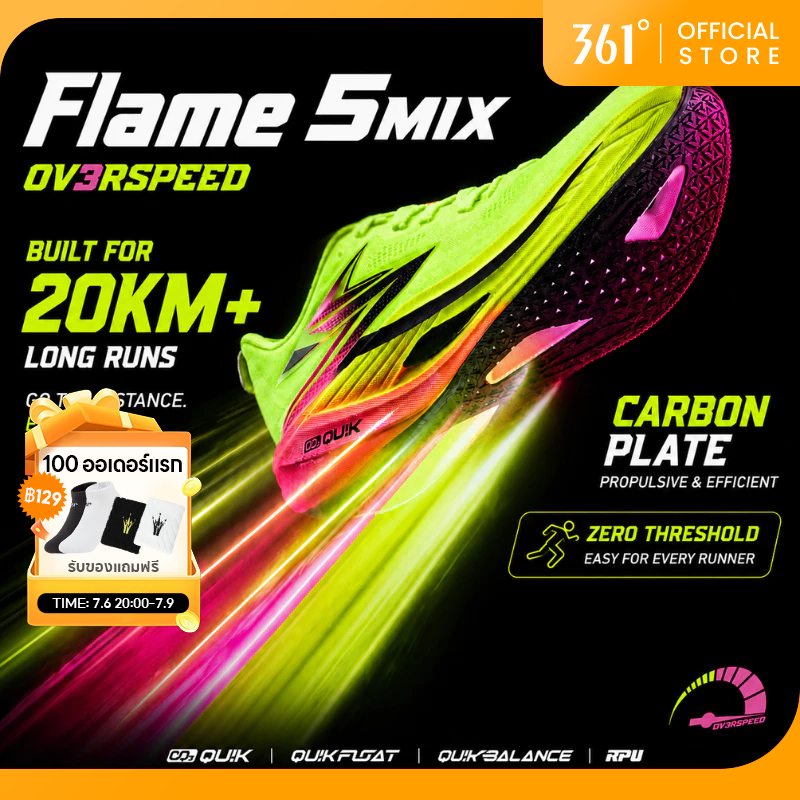【361 Degrees】Flame 5.0 Future│Running Shoes Carbon Plate Racing Lightweight Breathable Cushion Marathon รองเท้าวิ่ง เบา ระบายอากาศ ผู้ชาย ผู้หญิง 672612207