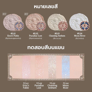Flower Knows Little Angel Collection ปากกาเน้นข้อความนูน 8g