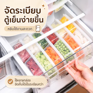 กล่องใส่อาหาร 4 ช่อง พร้อมฝาปิด กล่องแบ่งอาหาร แช่ตู้เย็นได้ สำหรับผัก ผลไม้ เนื้อสัตว์ ส่งจากไทย