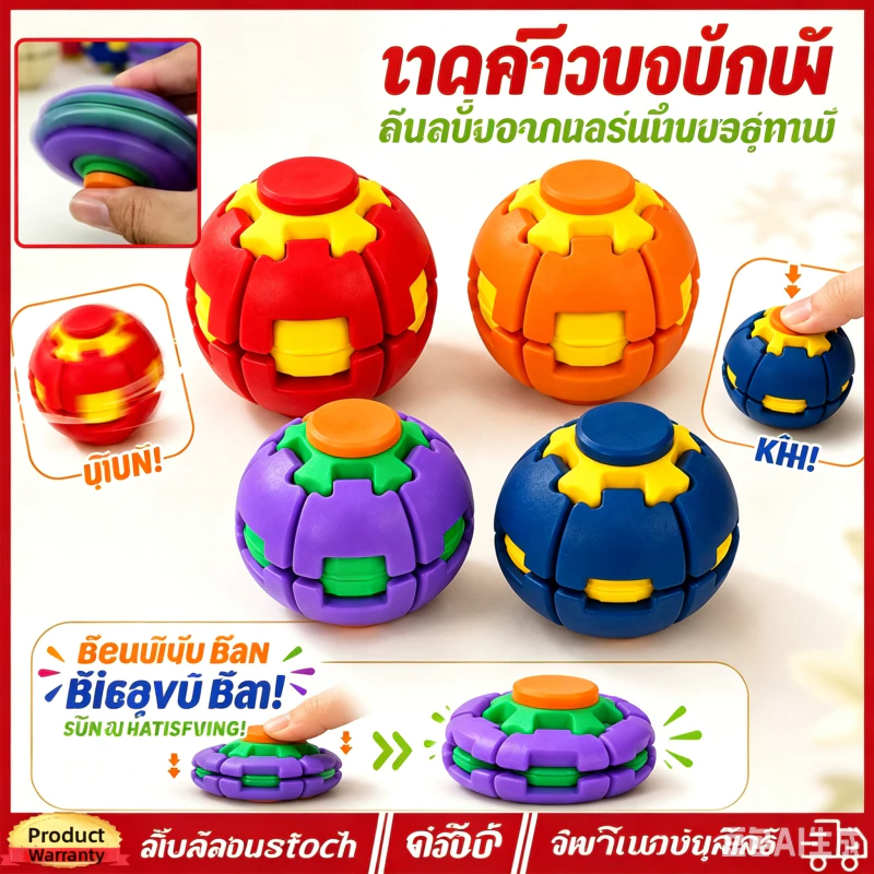 💖จัดส่งภายใน 12H💖2PCS 3D การพิมพ์ Decompression Ball กดหมุน Dual Play Fidget Spinner สํานักงานแบบพกพาความเบื่อหน่ายบรรเทาของเล่นขนาดเล็ก