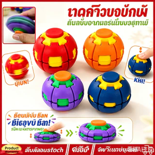 💖จัดส่งภายใน 12H💖2PCS 3D การพิมพ์ Decompression Ball กดหมุน Dual Play Fidget Spinner สํานักงานแบบพกพาความเบื่อหน่ายบรรเทาของเล่นขนาดเล็ก