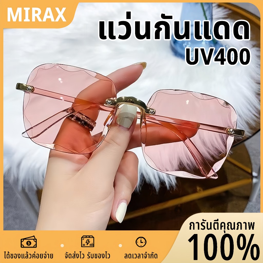 แว่นกันแดด แว่นกรองแสง HD ป้องกันรังสียูวี เลนส์ไล่ระดับสี ทรงสี่เหลี่ยม ลำลอง เหมาะสำหรับเดินทาง