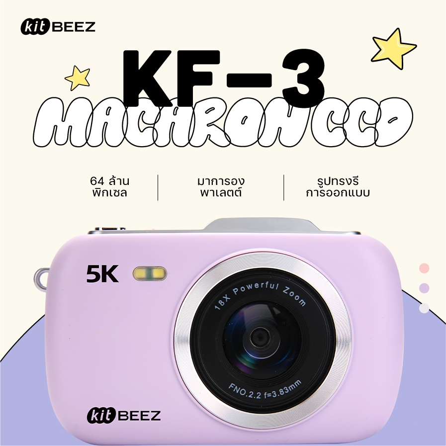 KiTBEEZ KF-3 64MP 5K 18X เครื่องบันทึกวิดีโอกล้องดิจิตอลพร้อมแฟลชในตัว + ตัวกรอง สี Macaron น่ารัก