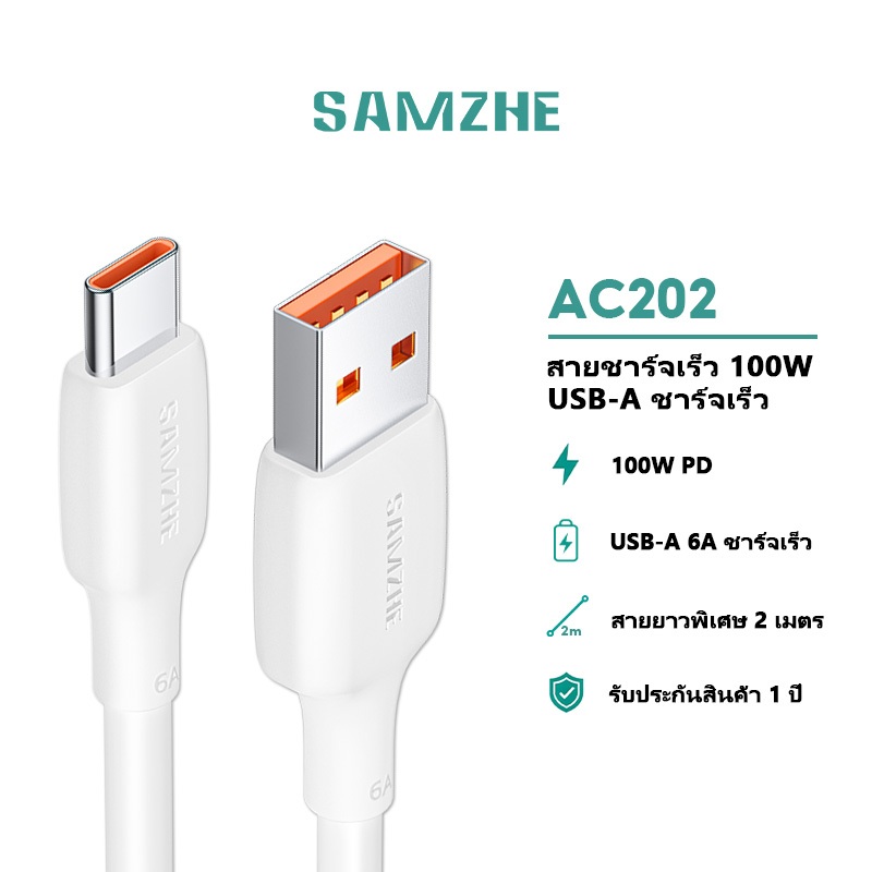 SAMZHE 6A PD100W สายชาร์จ type c สายชาร์จ usb to type c หัวเว่ยสายเคเบิลข้อมูลแบบชาร์จเร็ว