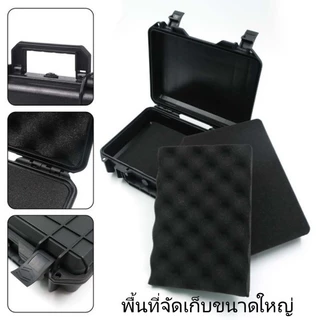 กล่องกันกระแทกกล่องเครื่องมือกล่องเก็บของมัลติฟังก์ชั่นกันความชื้นกันน้ํา ส/ม/ล ขนาดต่างๆมีจําหน่ายป้องกันความปลอดภัยเก็บของ