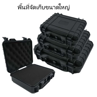 กล่องกันกระแทกกล่องเครื่องมือกล่องเก็บของมัลติฟังก์ชั่นกันความชื้นกันน้ํา ส/ม/ล ขนาดต่างๆมีจําหน่ายป้องกันความปลอดภัยเก็บของ