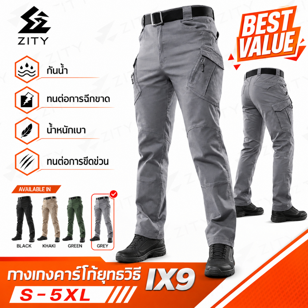 MenS IX7 Tactical Pants – กางเกงคาร์โก้ต่อสู้น้ําหนักเบากันน้ําหลายกระเป๋าสําหรับกลางแจ้งและทํางาน (