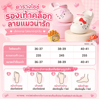 VBXX รุ่นแท้จาก Sanrio รองเท้าแฟชั่นสำหรับผู้หญิง สวมใส่ง่ายในฤดูร้อน กันลื่นและเพิ่มความสูง