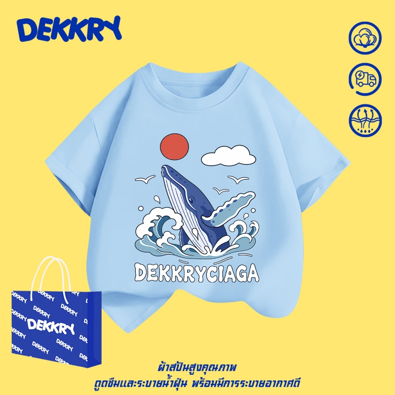 Dekkry Baby تيشيرت أطفال بنقش حوت — صورة 3