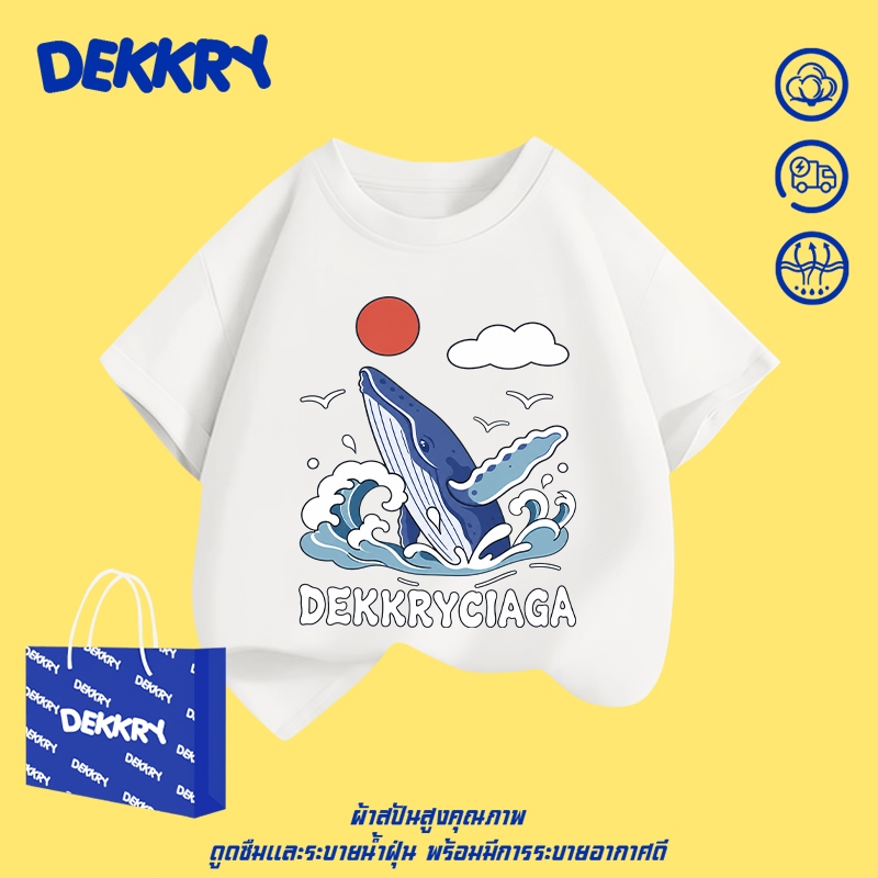 Dekkry Baby تيشيرت أطفال بنقش حوت — صورة 2