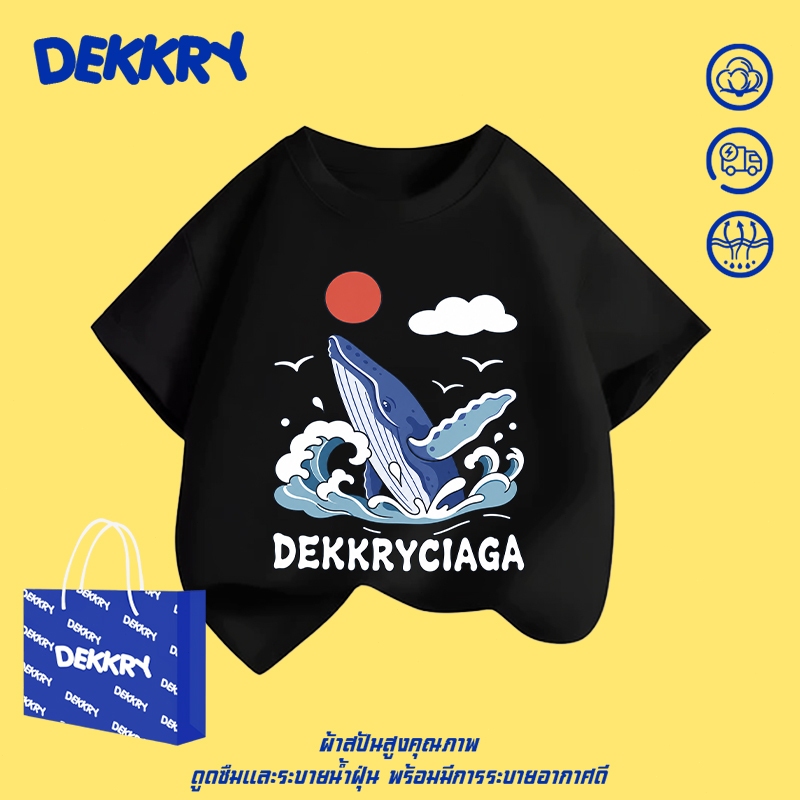 Dekkry Baby تيشيرت أطفال بنقش حوت — صورة 4