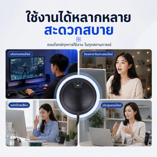 Linim 360° ไมโครโฟนคอนเดนเซอร์ Usb พร้อมสายยาว 2 เมตรปลั๊ก Type-C สําหรับคอมพิวเตอร์วิดีโอการประชุมออนไลน์การสอนการเล่นเกมบันทึกวิดีโอ usb Microphone