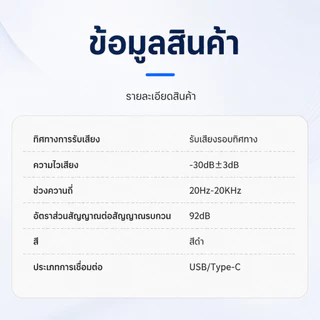 Linim 360° ไมโครโฟนคอนเดนเซอร์ Usb พร้อมสายยาว 2 เมตรปลั๊ก Type-C สําหรับคอมพิวเตอร์วิดีโอการประชุมออนไลน์การสอนการเล่นเกมบันทึกวิดีโอ usb Microphone