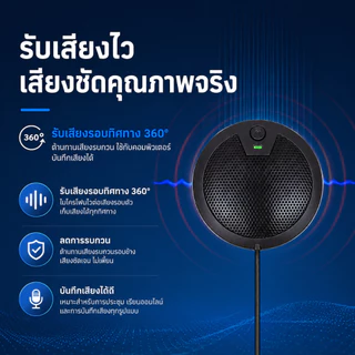 Linim 360° ไมโครโฟนคอนเดนเซอร์ Usb พร้อมสายยาว 2 เมตรปลั๊ก Type-C สําหรับคอมพิวเตอร์วิดีโอการประชุมออนไลน์การสอนการเล่นเกมบันทึกวิดีโอ usb Microphone