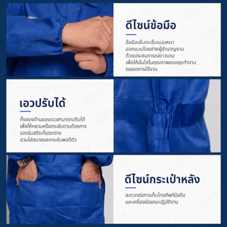 ZITY ชุดหมีช่างสะท้อนแสง ชุดทำงานเซฟตี้สะท้อนแสงสูง สำหรับงานก่อสร้างและโรงงาน