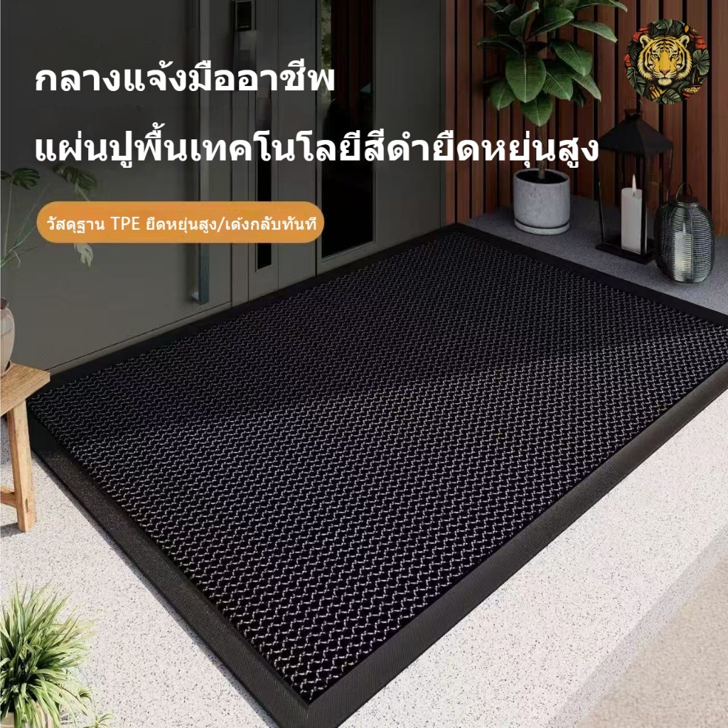 สูง-จบ เสื่อประตูทางเข้าเสื่อประตูกลางแจ้งเสื่อเท้ากลางแจ้งครัวเรือนทิ้งกันลื่นคฤหาสน์ระดับไฮเอนด์ประตูทางเข้าขูดทรายถูวิลล่าประ