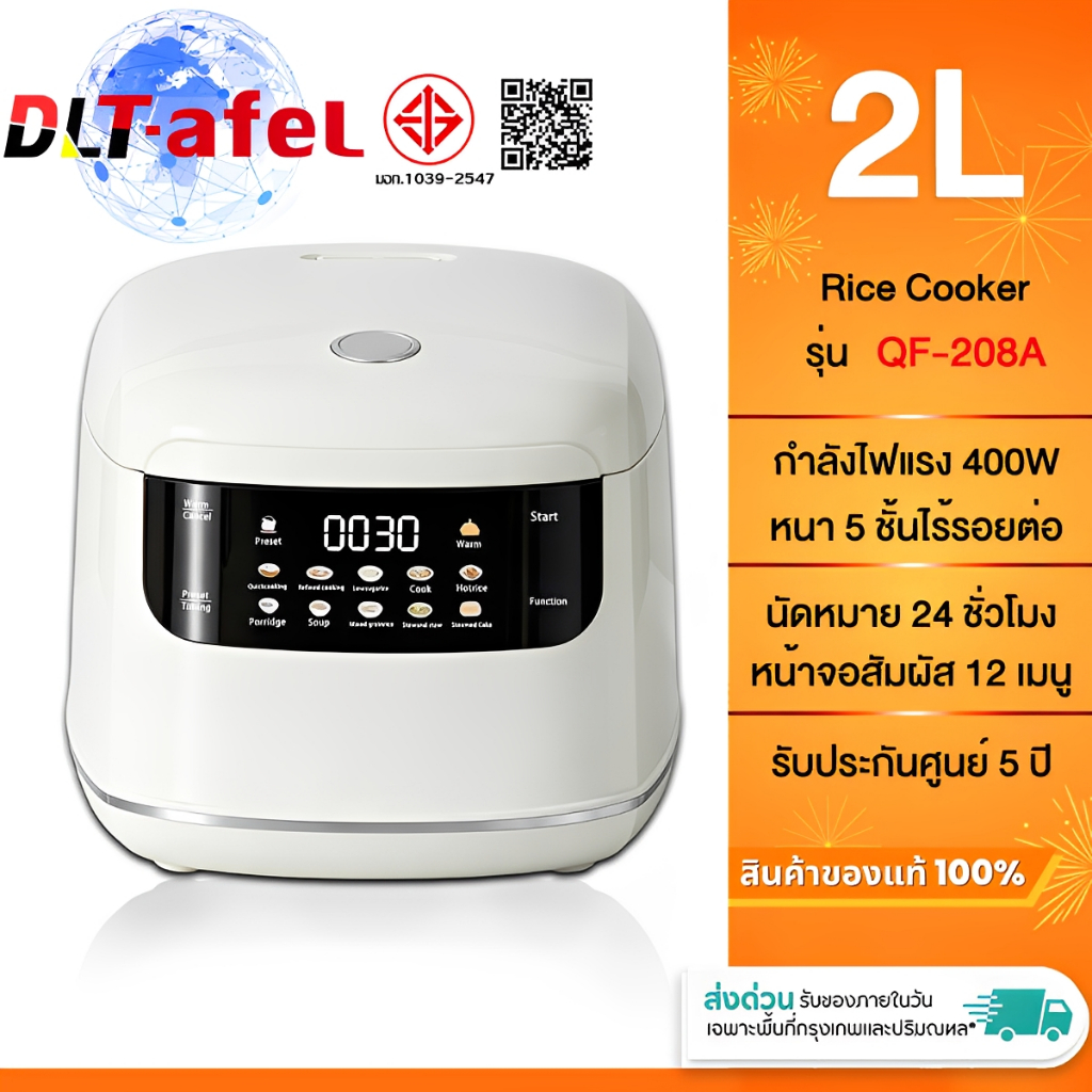 รับประกัน 5 ปี หม้อหุงข้าว 2L/5L หน้าจอสัมผัสขนาดใหญ่ 12 ฟังก์ชั่น ตั้งเวลา 24 ชม. ซึ้งนึ่งกับถ้วยตวง ไม่ติดหม้อ Rice cooker