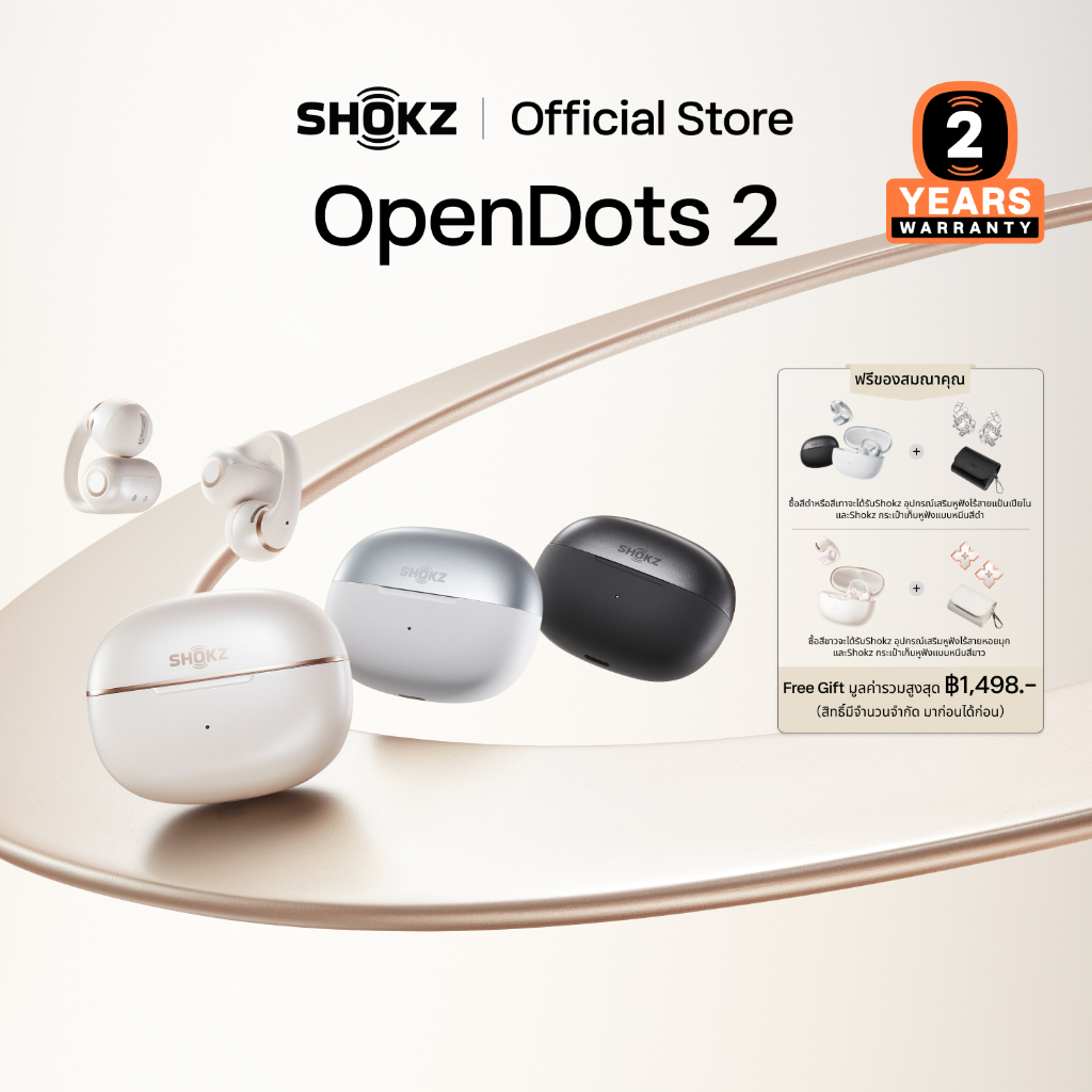 [NEW] SHOKZ E320 OpenDots 2 ดีไซน์ Open-Ear เพื่อรับรู้เหตุการณ์รอบข้าง|สัมผัสประสบการณ์เสียงที่ยอดเยี่ยมพร้อมเสียงเบสที่ทรงพลัง|สวมใส่สบายตลอดวันและกระชับพอดี|เพลิดเพลินต่อเนื่องได้ถึง 40 ชั่วโมง