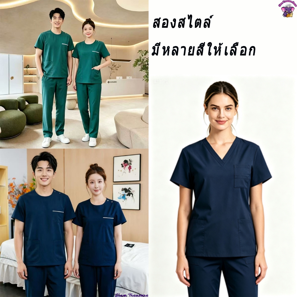 （ส่งจากกรุงเทพ）ชุดพยาบาล ชุดผ่าตัดทางการแพทย์ มีให้เลือกสองรุ่น แห้งเร็วและระบายอากาศได้ดี ขนาด S-XXL