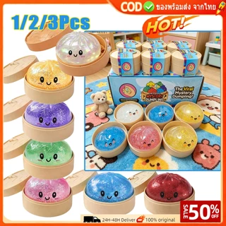 [🇹🇭⚡12hจัดส่ง] 3 ชิ้น Glitter Dumpling ความเครียดบรรเทาของเล่นช้า Rising Dumpling Squishy พร้อมกล่อง Fidget ของเล่นสําหรับเด็กผู้ใหญ่ Anti-Anxiety Gif