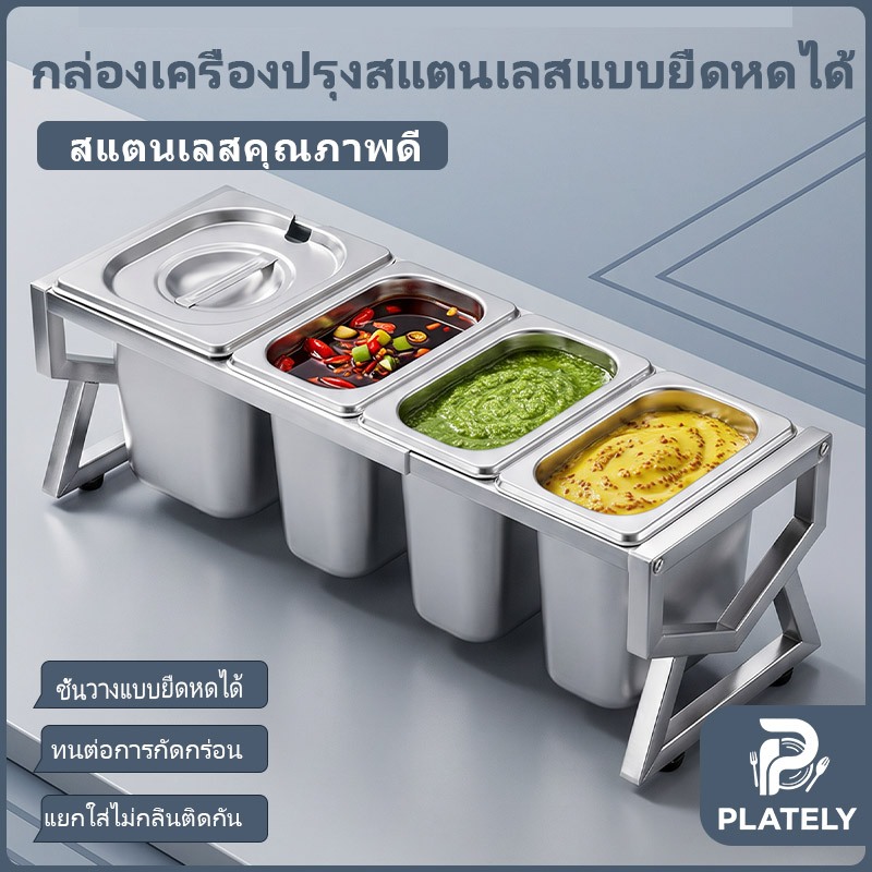 จาน สแตนเลสวงเล็บแบนกับ gn1/61/9 ชานมกล่องวัสดุขนาดเล็ก