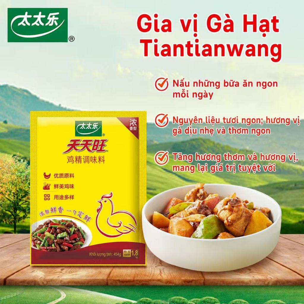 Totole รสเข้มข้นไก่ Bouillon, 454g/1kg - ความสดชื่นช้อนเดียวสําหรับทําอาหารอเนกประสงค์