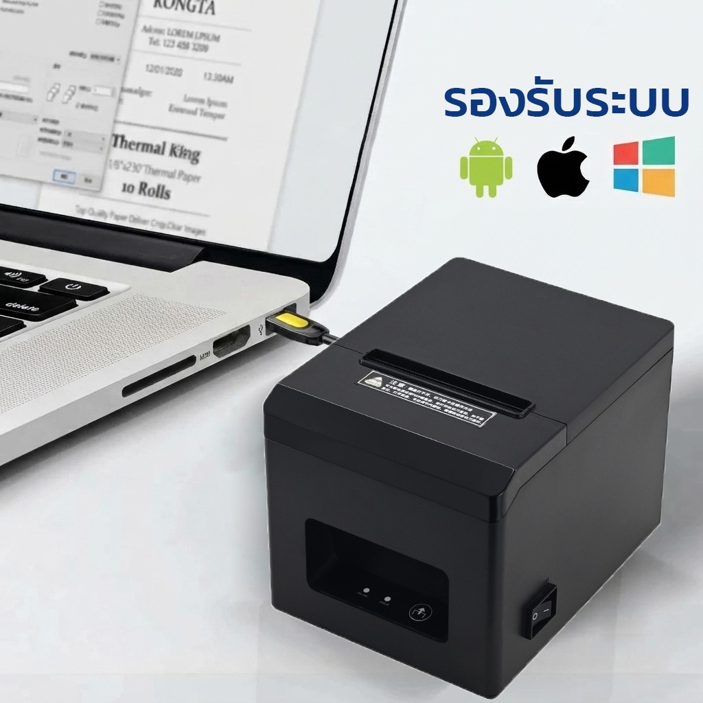 เครื่องพิมพ์ใบเสร็จ เครื่องพิมพ์ความร้อน ยูเอสบี+บลูทูธ รูปที่ 3