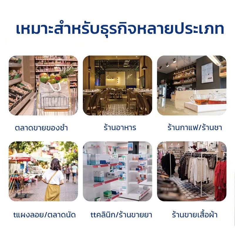 เครื่องพิมพ์ใบเสร็จ เครื่องพิมพ์ความร้อน ยูเอสบี+บลูทูธ รูปที่ 7