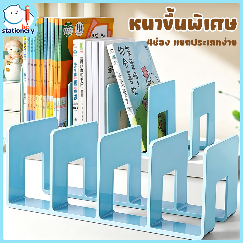 4ช่องผู้ถือไฟล์กล่องชั้นวางหนังสือเอกสารผู้ถือไฟล์การจัดเก็บ ก4ผู้ถือกระดาษปากกาหนังสือชั้น