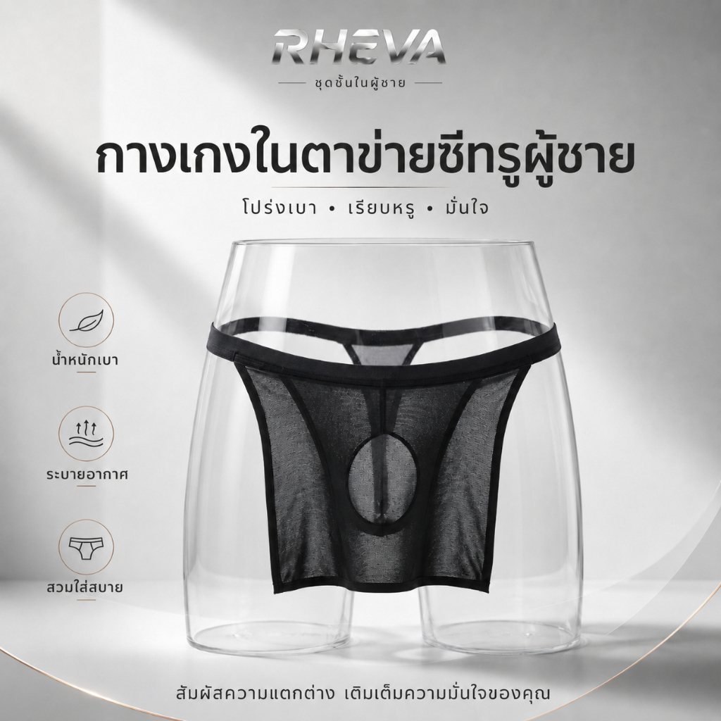 ผู้ชายแนวราบน้ําหนักเบายืดกางเกงผู้ชายแนวราบน้ําหนักเบายืดสั้น