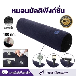 หมอนข้าง เป่าลม หมอนข้างเป่าลม สีน้ำเงิน ขนาดยาวกว่า คุ้มกว่า เบาะรองนั่ง แบบเป่าลม นิ่ม สําหรับเฟอร์นิเจอร์ผู้ใหญ่ แบบ นิ่ม สบาย หมอนข้างใยแบบแน่นไม่ยุบง่าย แฟชั่นสบาย ๆ พนักพิงครอบครัว