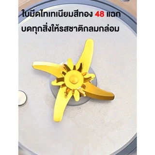DLT-afel เครื่องปัน 1800ML เครื่องทําน้ําเต้าหู้ ไม่ต้องแช่ถั่ว 48 ใบ ใบมีด304 ไม่ต้องกรอง ใสมองเห็นได้ อัตโนมัติ เครื่องปั่นเนกประสงค์
