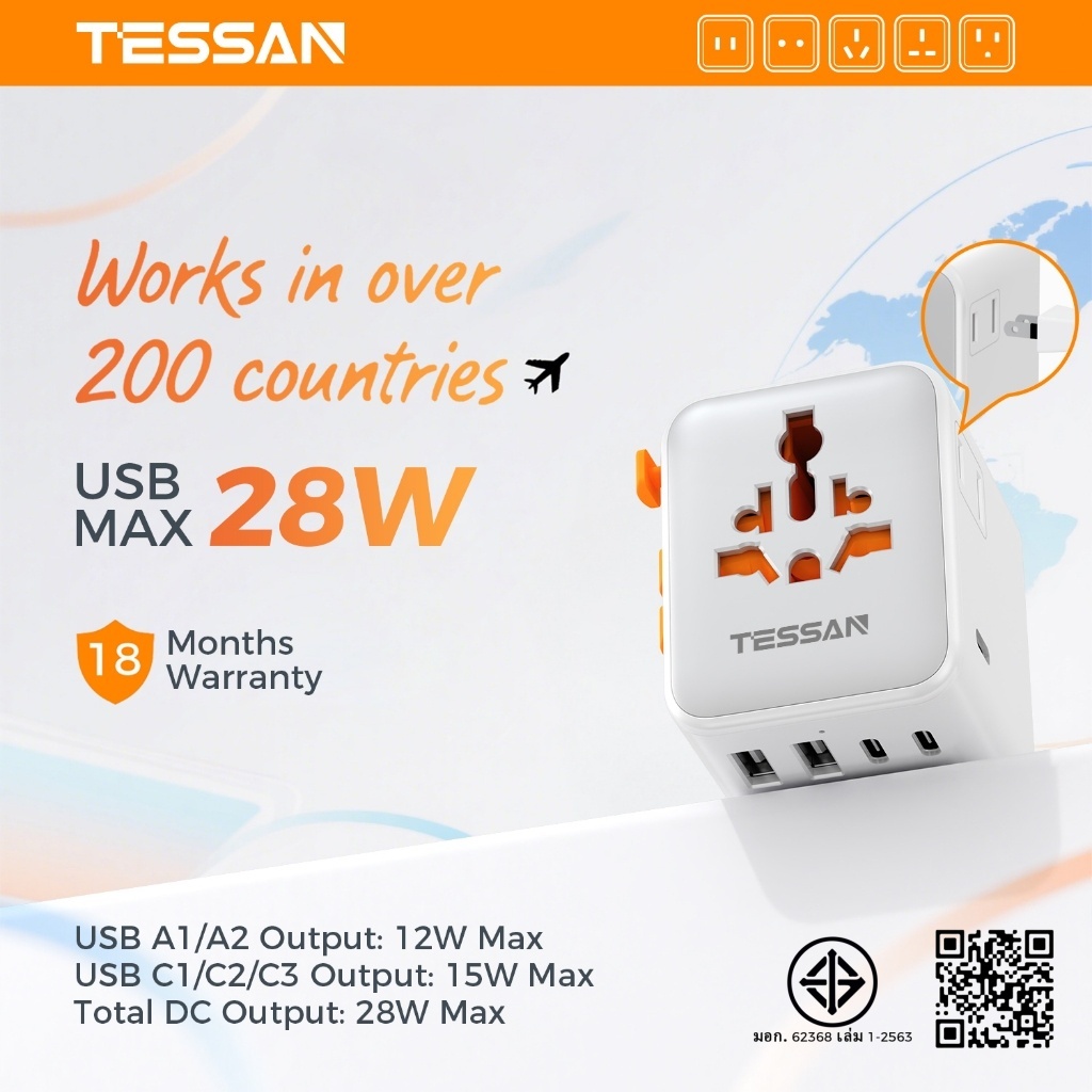 TESSAN พาวเวอร์เอ็กซ์เทนด์ USB Universal Travel Adapter หัวแปลงปลั๊กไฟ มาพร้อม ช่อง USB-A และ USB-C