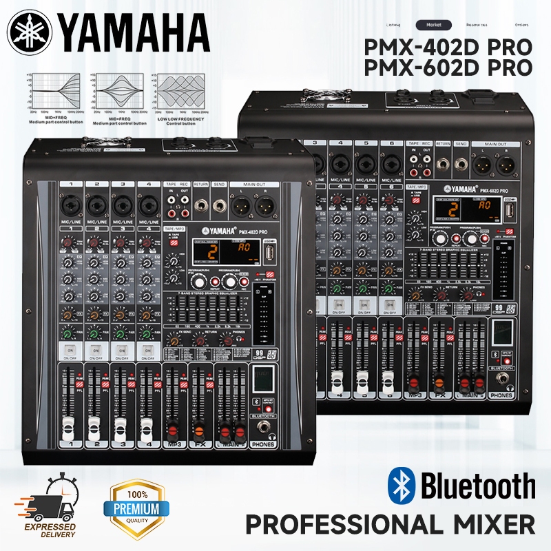 YAMAHA PMX402D PRO/PMX602D PR0/PMX802D PRO Professional ในตัว High-Power Amplifier Mixer, 4/6/8 อินพ